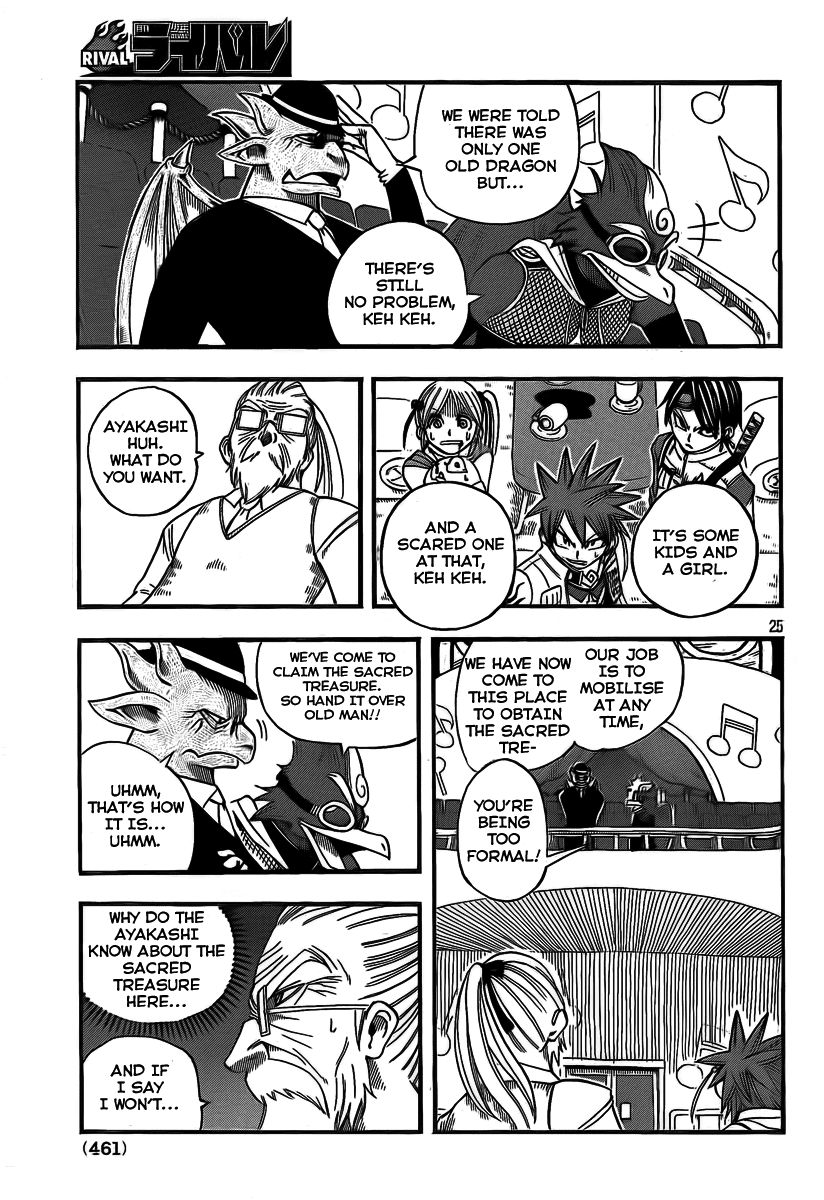 Buster Keel! Chapter 8 page 25 - Chapter 8