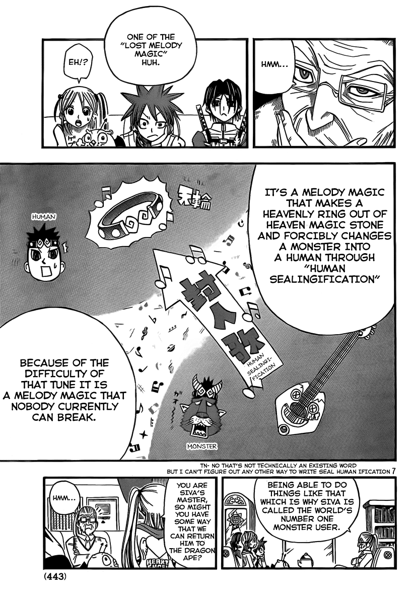 Buster Keel! Chapter 8 page 7 - Chapter 8