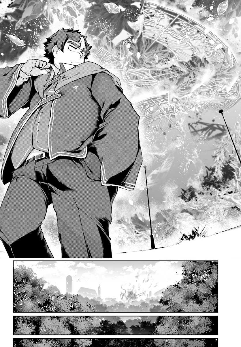 Buta Koushaku ni Tensei Shitakara, Kondo wa Kimi ni Suki to Iitai Chapter 10 page 13 - Chapter 10