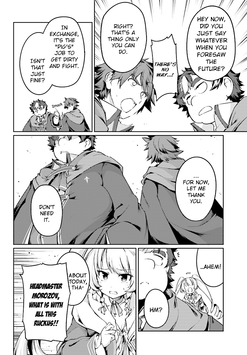 Buta Koushaku ni Tensei Shitakara, Kondo wa Kimi ni Suki to Iitai Chapter 10 page 19 - Chapter 10