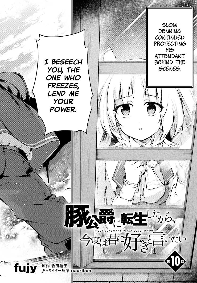 Buta Koushaku ni Tensei Shitakara, Kondo wa Kimi ni Suki to Iitai Chapter 10 page 3 - Chapter 10