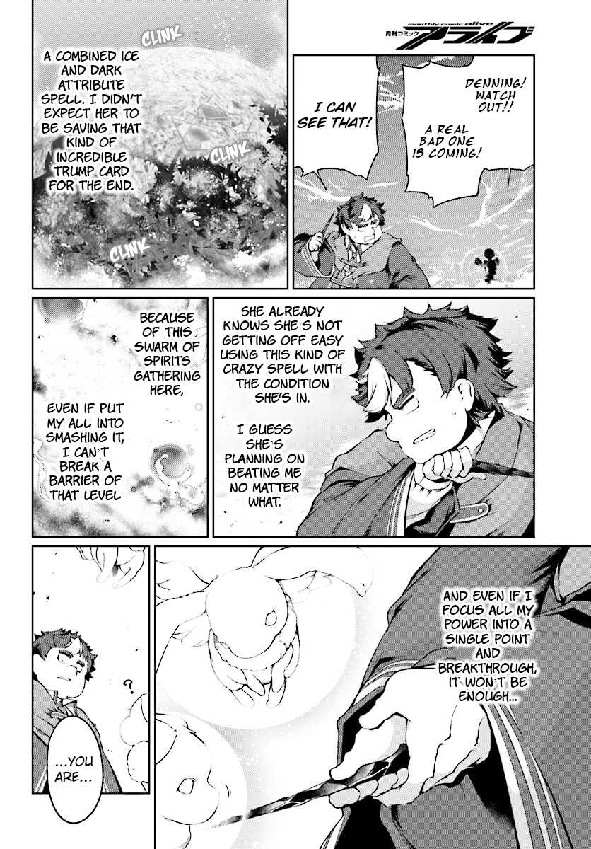 Buta Koushaku ni Tensei Shitakara, Kondo wa Kimi ni Suki to Iitai Chapter 10 page 5 - Chapter 10