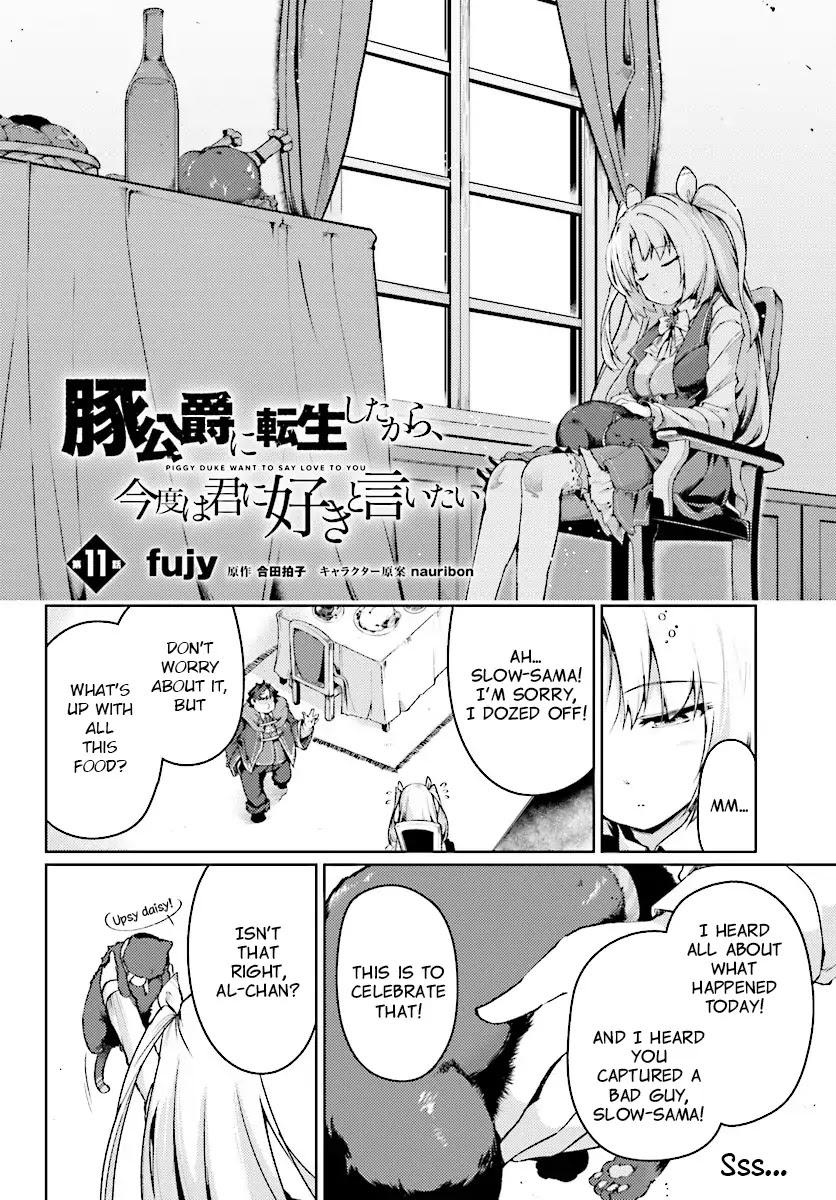 Buta Koushaku ni Tensei Shitakara, Kondo wa Kimi ni Suki to Iitai Chapter 11 page 3 - Chapter 11