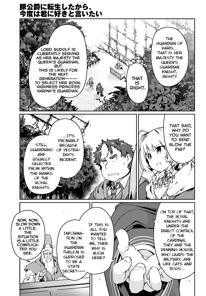 Buta Koushaku ni Tensei Shitakara, Kondo wa Kimi ni Suki to Iitai Chapter 13 page 4 - Chapter 13