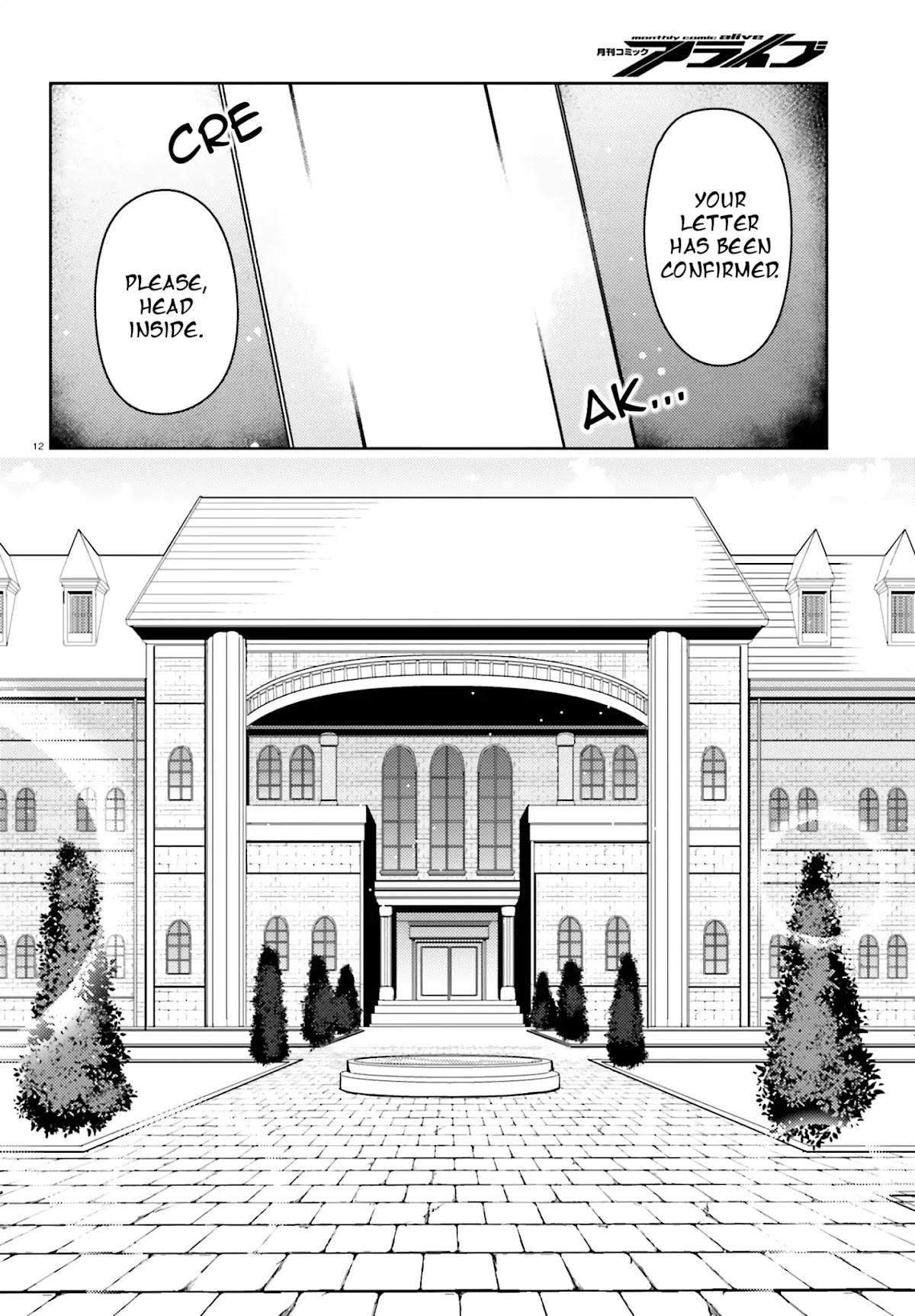 Buta Koushaku ni Tensei Shitakara, Kondo wa Kimi ni Suki to Iitai Chapter 14 page 13 - Chapter 14
