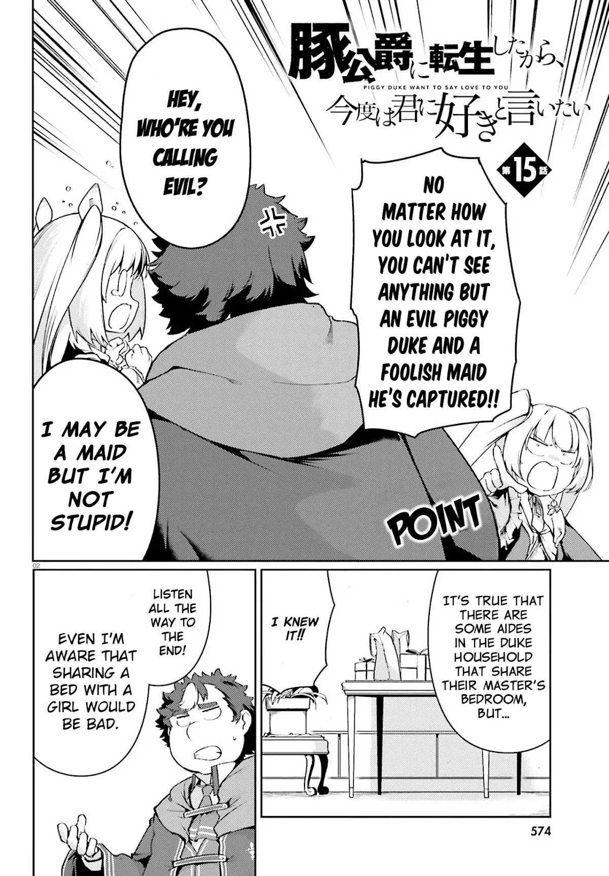 Buta Koushaku ni Tensei Shitakara, Kondo wa Kimi ni Suki to Iitai Chapter 15 page 3 - Chapter 15