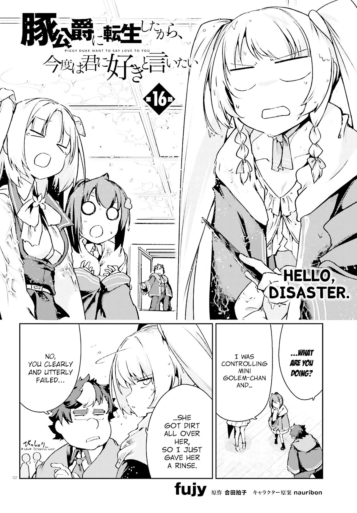 Buta Koushaku ni Tensei Shitakara, Kondo wa Kimi ni Suki to Iitai Chapter 16 page 4 - Chapter 16