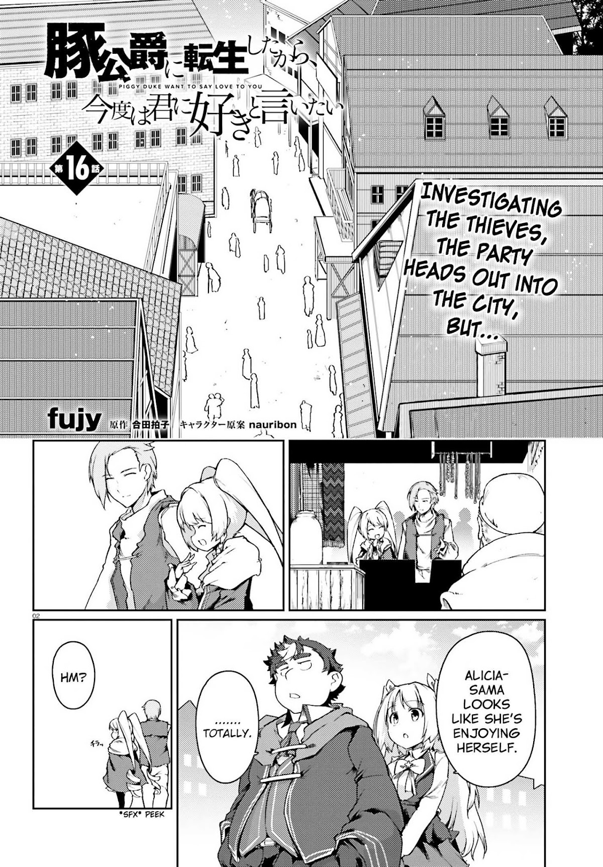 Buta Koushaku ni Tensei Shitakara, Kondo wa Kimi ni Suki to Iitai Chapter 17 page 3 - Chapter 17