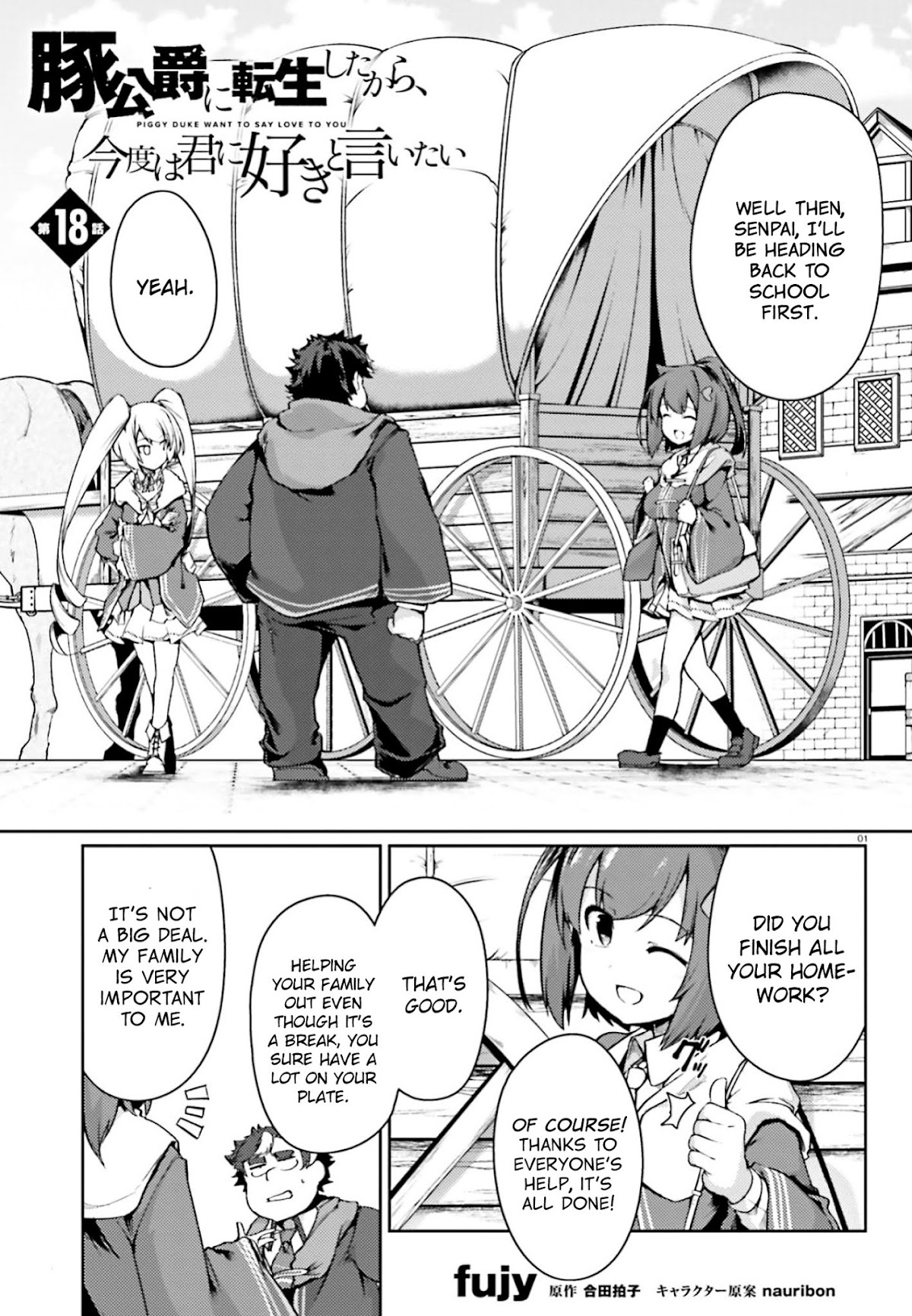 Buta Koushaku ni Tensei Shitakara, Kondo wa Kimi ni Suki to Iitai Chapter 18 page 2 - Chapter 18