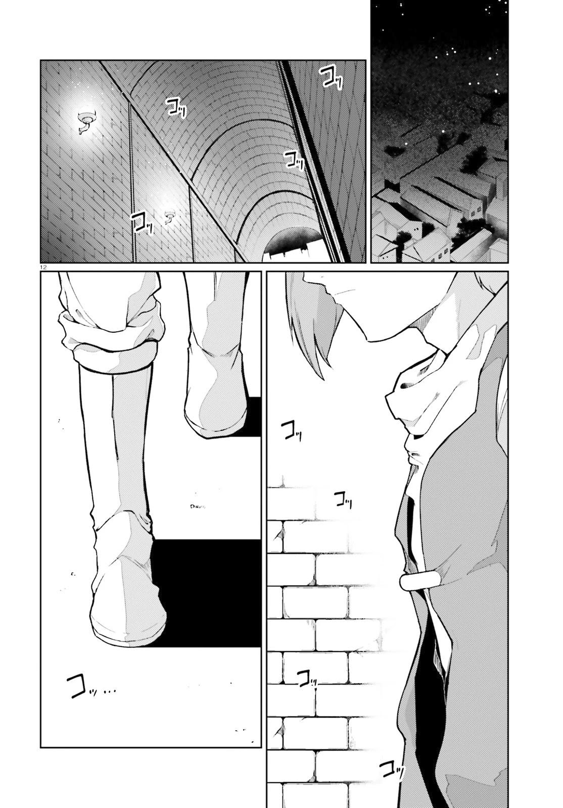 Buta Koushaku ni Tensei Shitakara, Kondo wa Kimi ni Suki to Iitai Chapter 20 page 13 - Chapter 20