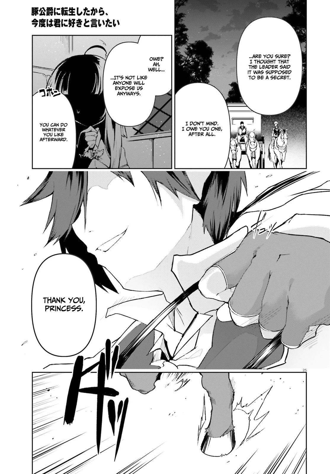 Buta Koushaku ni Tensei Shitakara, Kondo wa Kimi ni Suki to Iitai Chapter 20 page 26 - Chapter 20