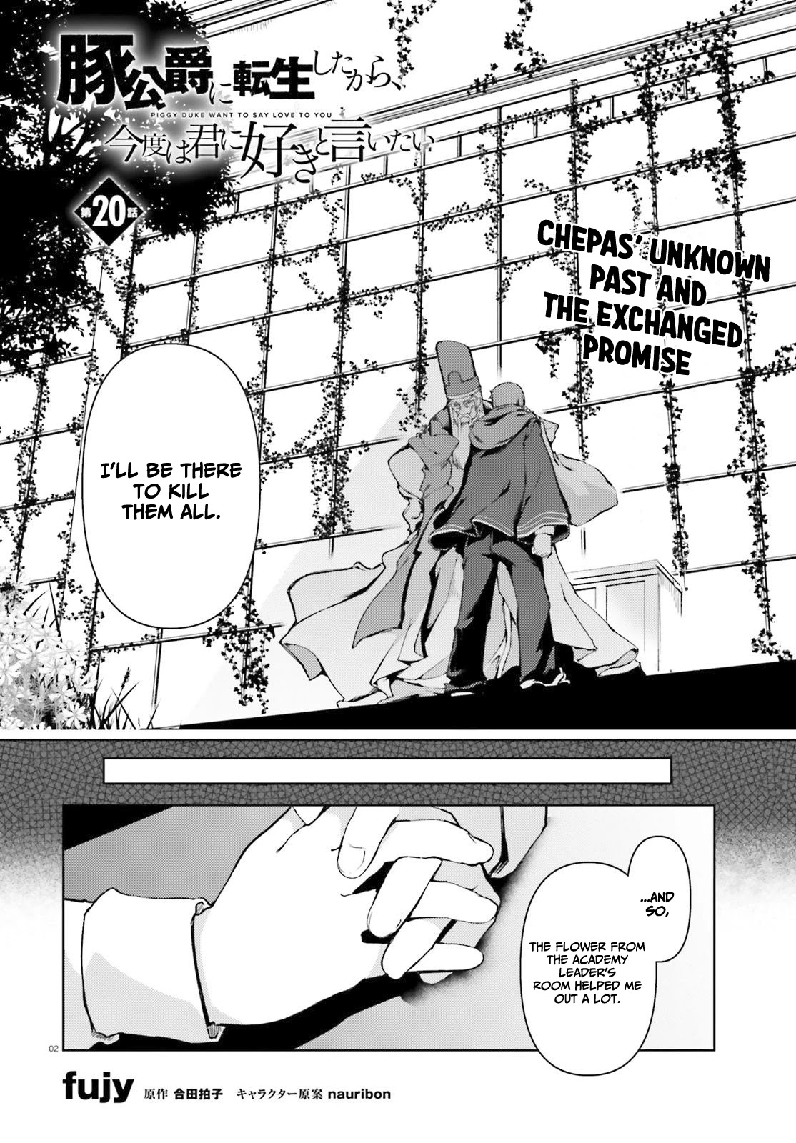 Buta Koushaku ni Tensei Shitakara, Kondo wa Kimi ni Suki to Iitai Chapter 20 page 3 - Chapter 20