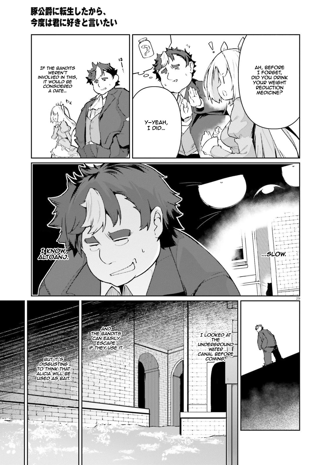 Buta Koushaku ni Tensei Shitakara, Kondo wa Kimi ni Suki to Iitai Chapter 20 page 30 - Chapter 20