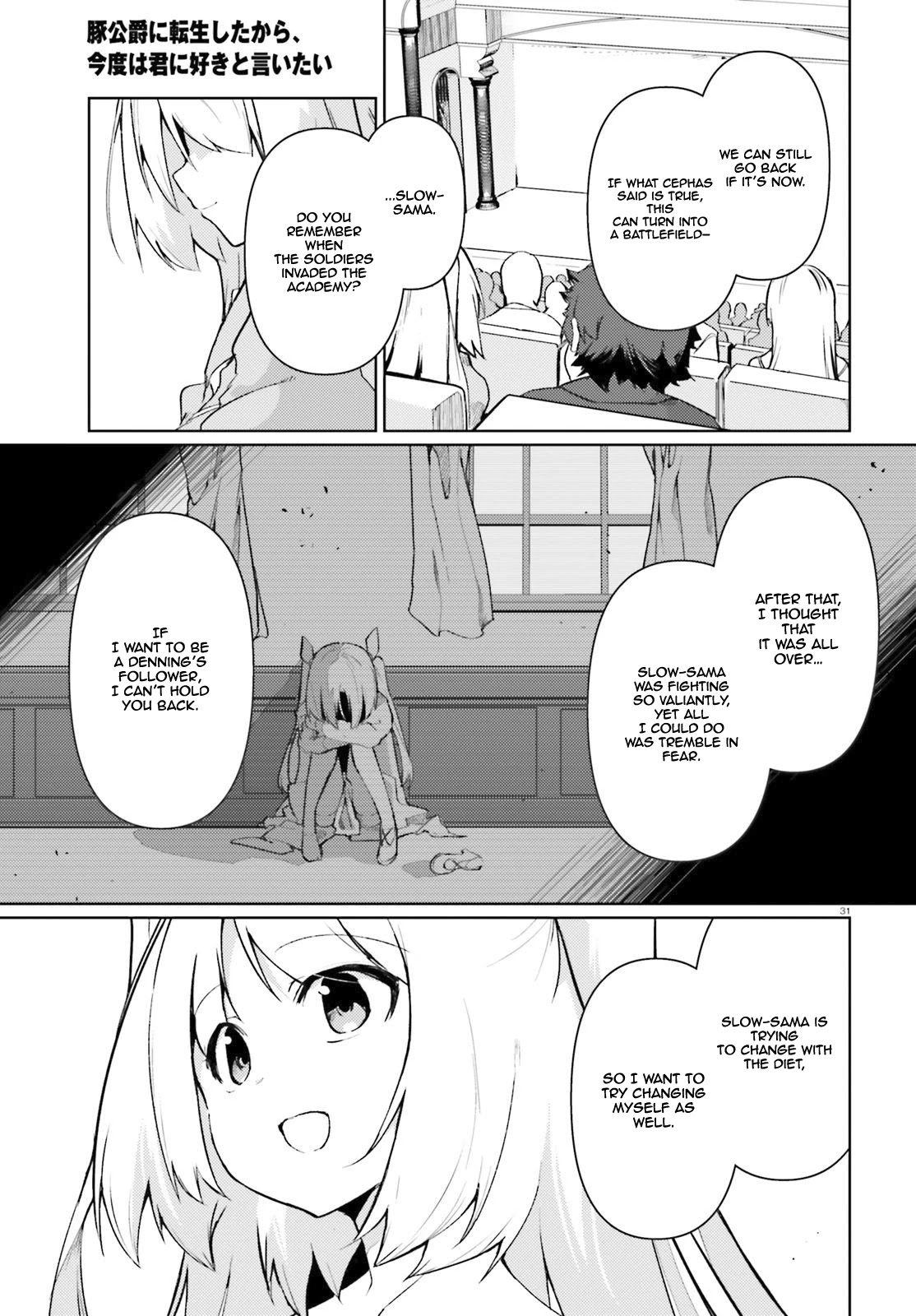 Buta Koushaku ni Tensei Shitakara, Kondo wa Kimi ni Suki to Iitai Chapter 20 page 32 - Chapter 20