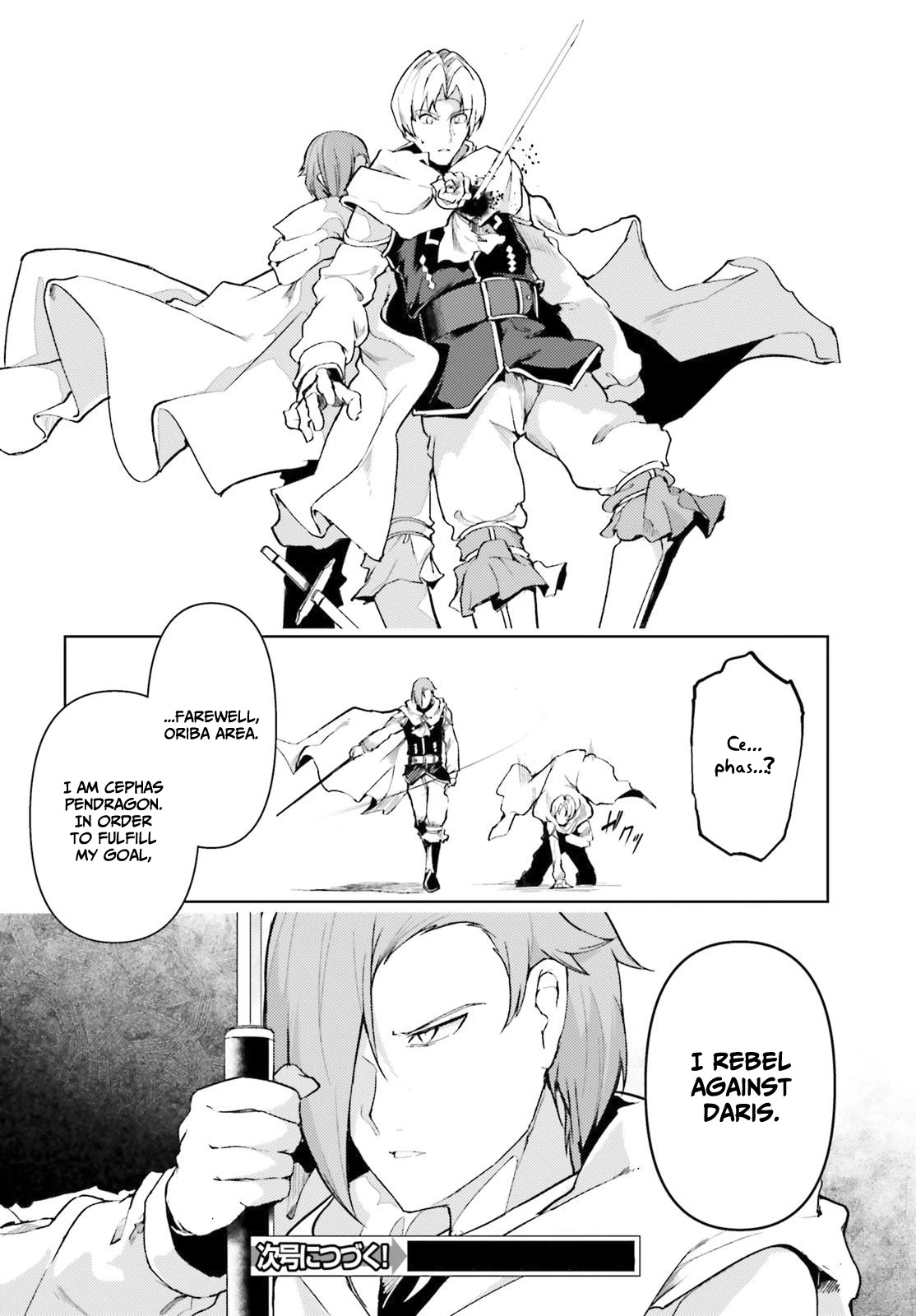 Buta Koushaku ni Tensei Shitakara, Kondo wa Kimi ni Suki to Iitai Chapter 20 page 43 - Chapter 20