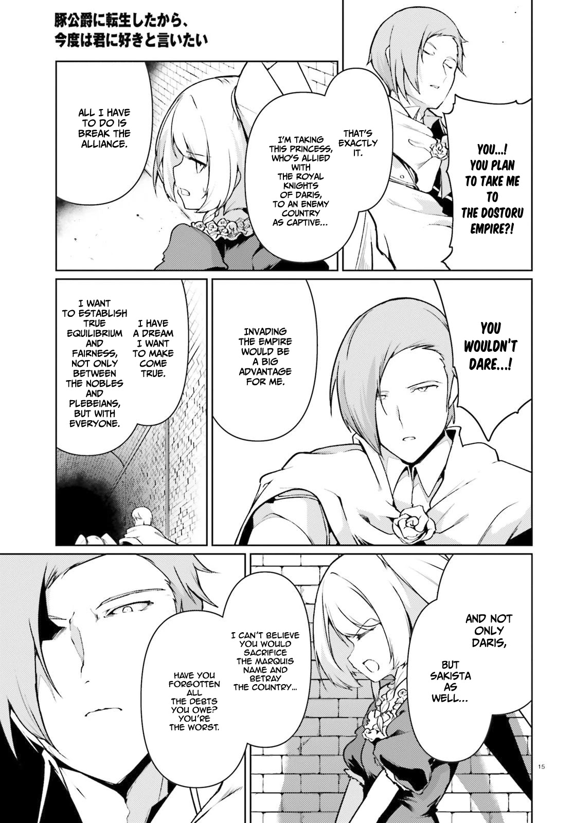 Buta Koushaku ni Tensei Shitakara, Kondo wa Kimi ni Suki to Iitai Chapter 21 page 15 - Chapter 21