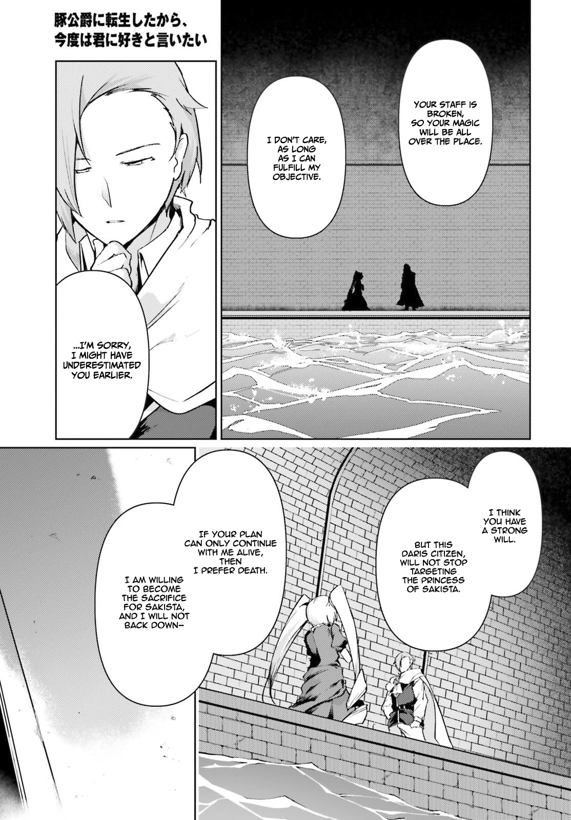 Buta Koushaku ni Tensei Shitakara, Kondo wa Kimi ni Suki to Iitai Chapter 21 page 21 - Chapter 21
