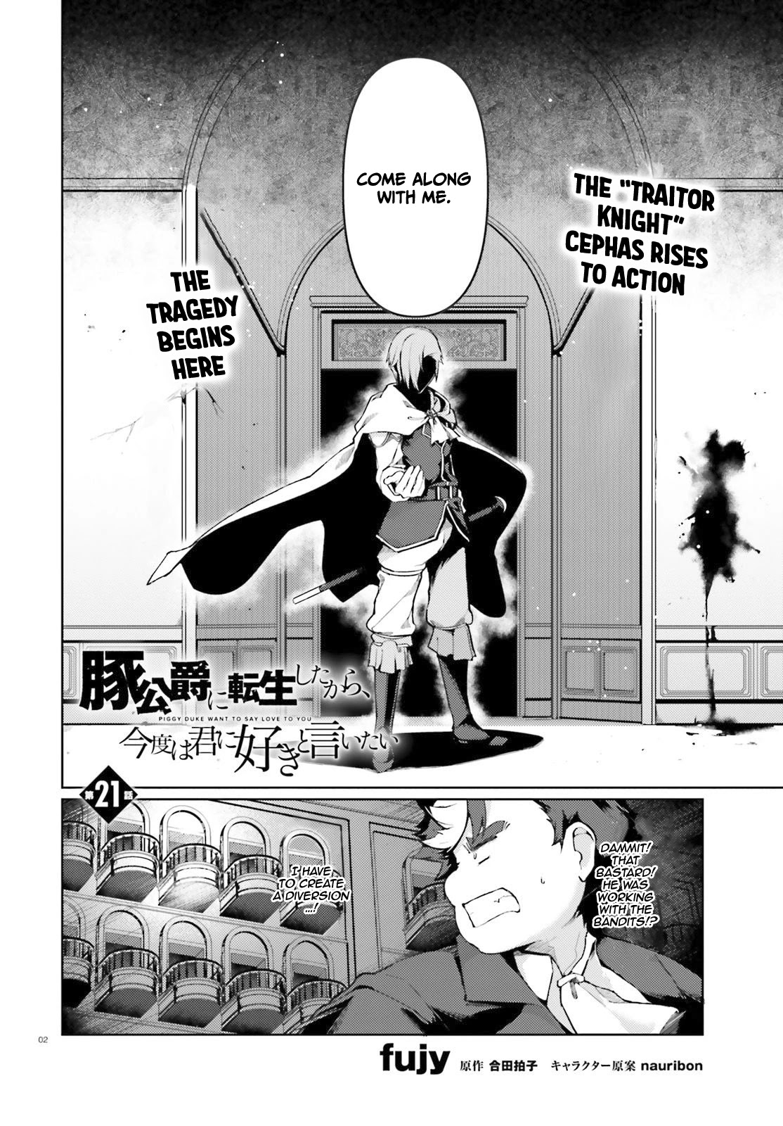 Buta Koushaku ni Tensei Shitakara, Kondo wa Kimi ni Suki to Iitai Chapter 21 page 3 - Chapter 21