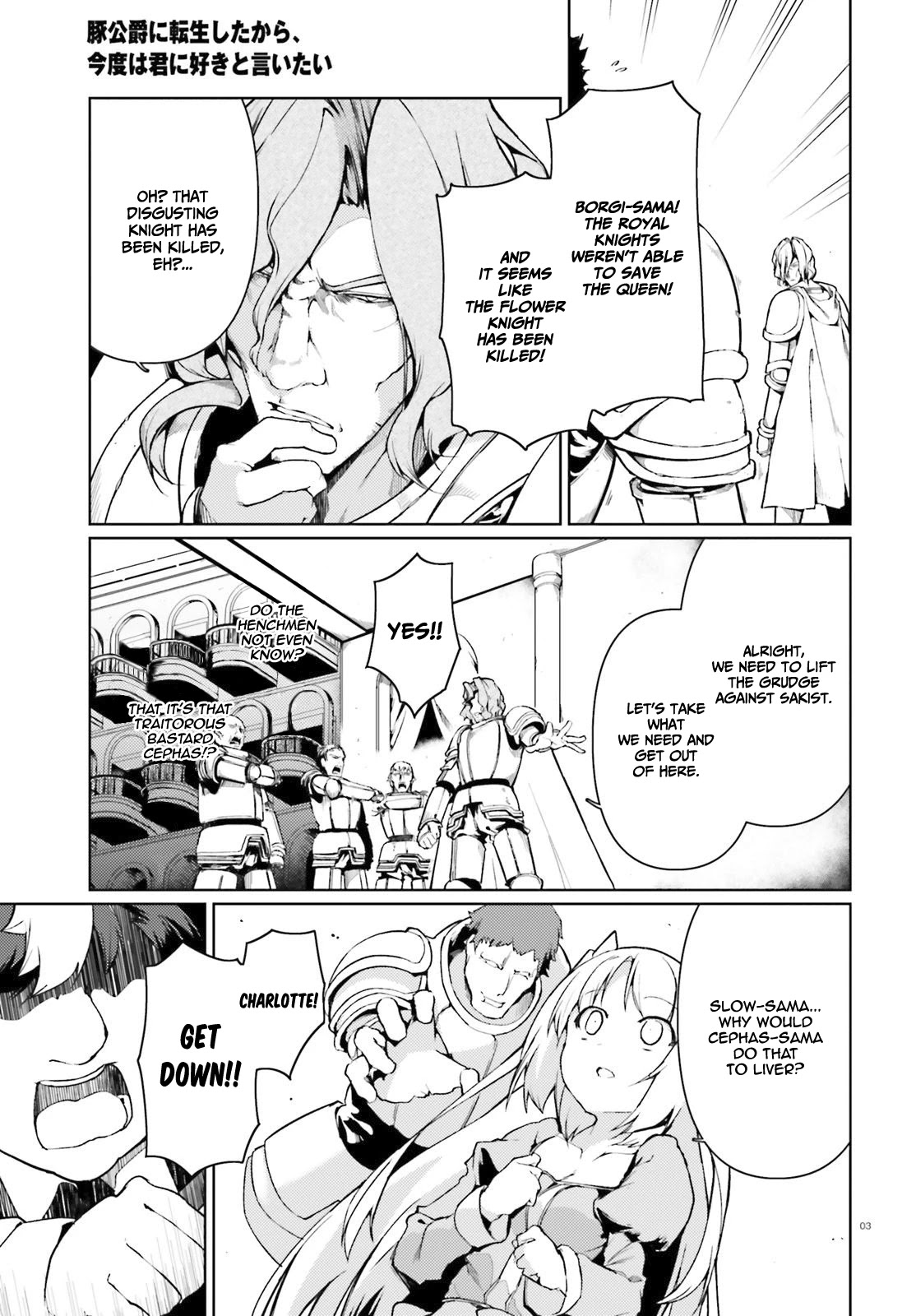 Buta Koushaku ni Tensei Shitakara, Kondo wa Kimi ni Suki to Iitai Chapter 21 page 4 - Chapter 21