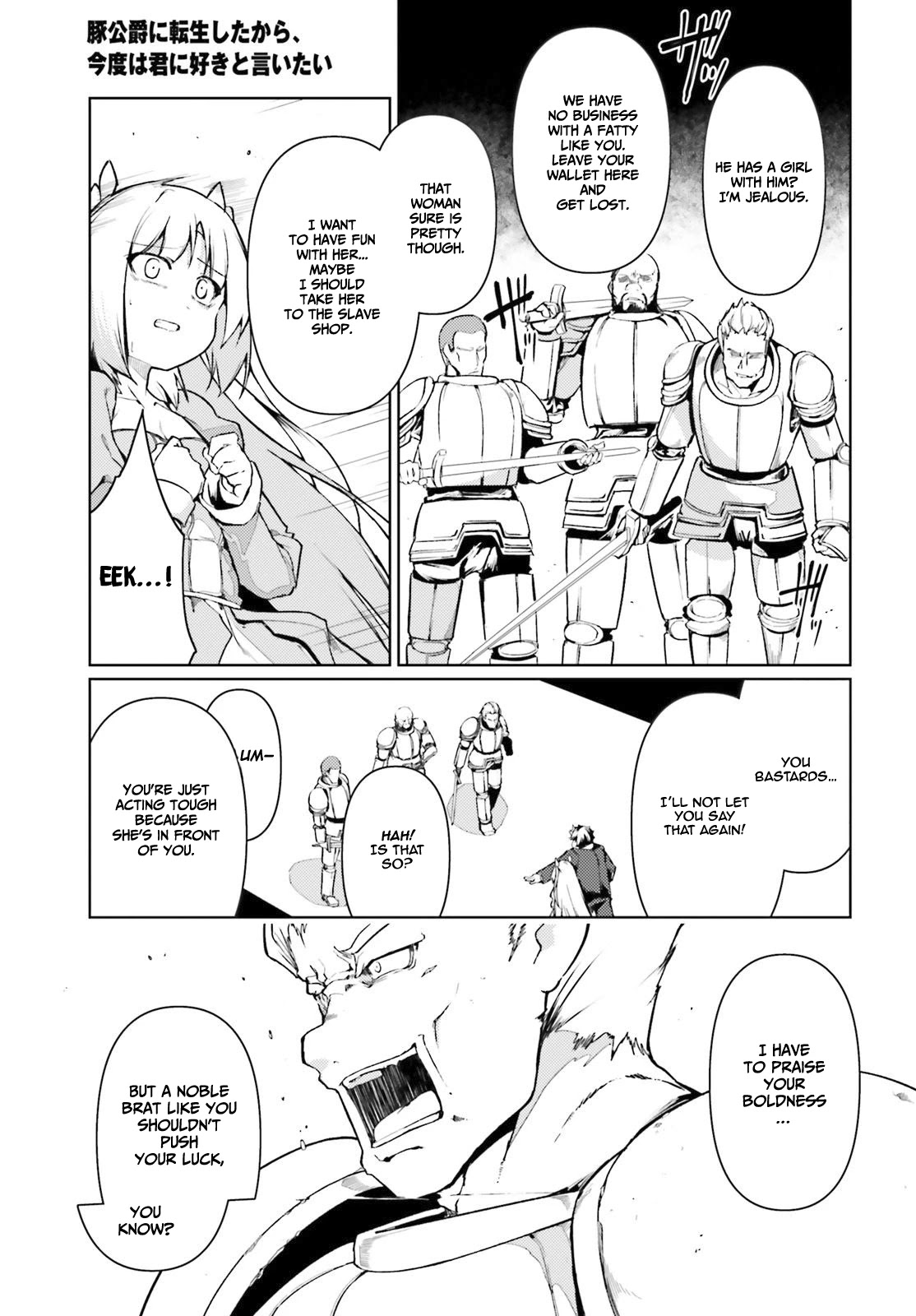 Buta Koushaku ni Tensei Shitakara, Kondo wa Kimi ni Suki to Iitai Chapter 21 page 6 - Chapter 21