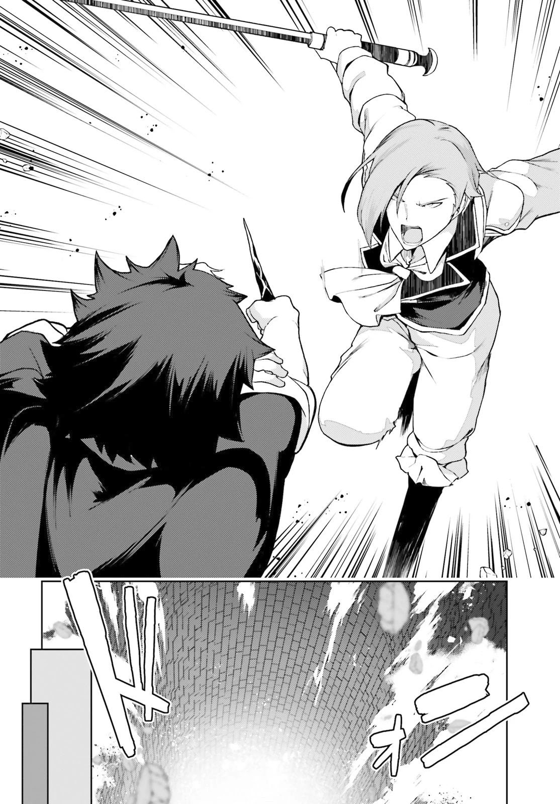 Buta Koushaku ni Tensei Shitakara, Kondo wa Kimi ni Suki to Iitai Chapter 22 page 13 - Chapter 22
