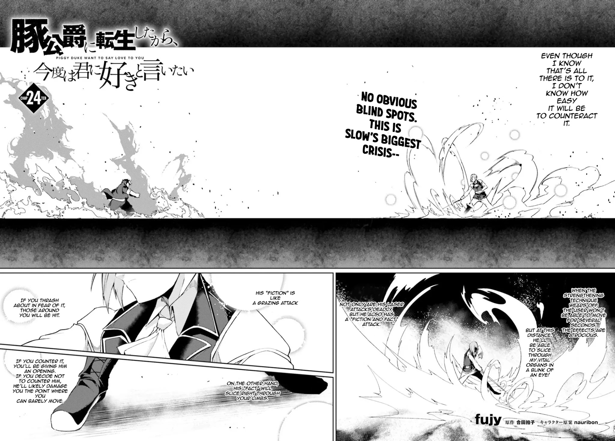 Buta Koushaku ni Tensei Shitakara, Kondo wa Kimi ni Suki to Iitai Chapter 24 page 2 - Chapter 24