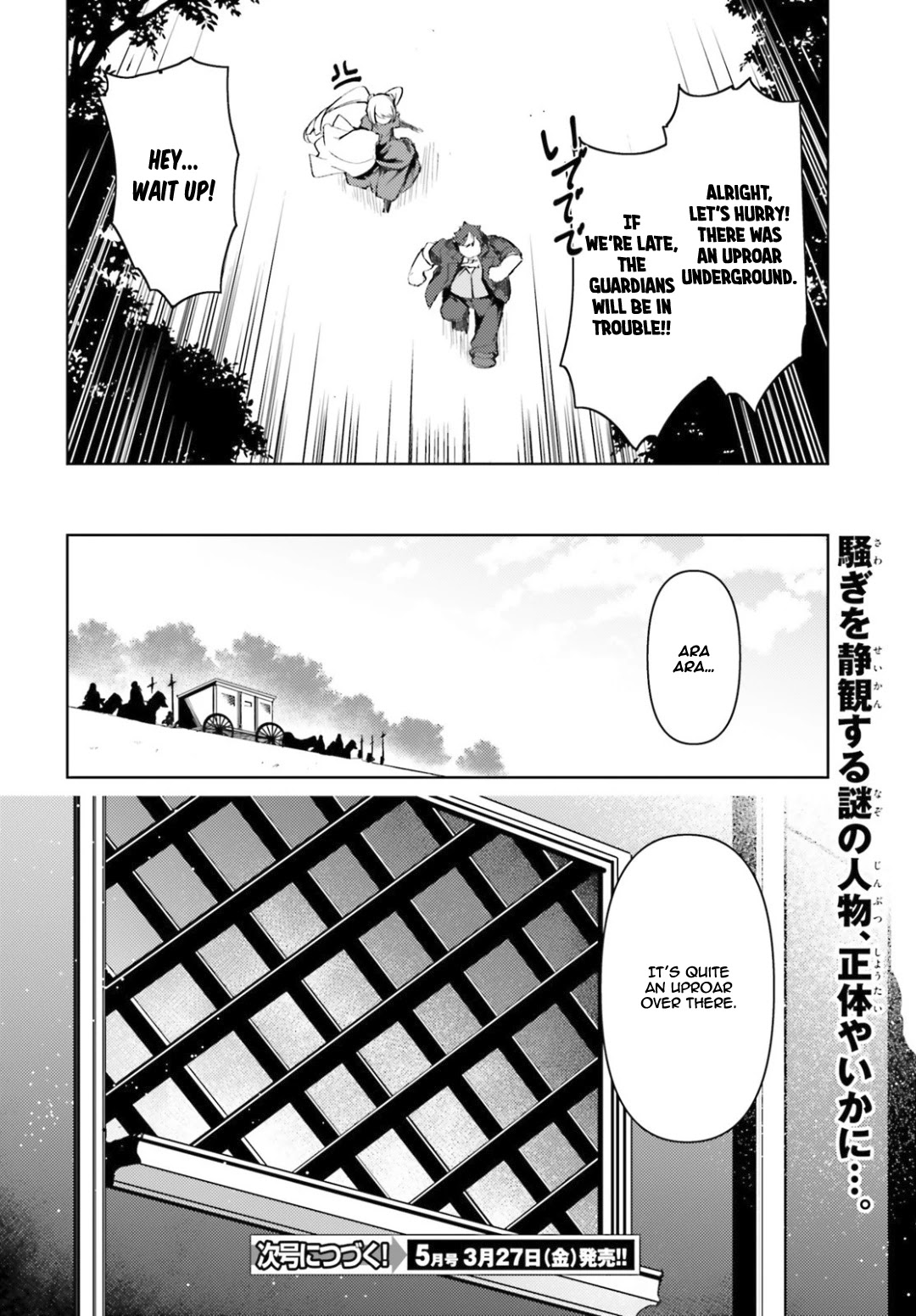 Buta Koushaku ni Tensei Shitakara, Kondo wa Kimi ni Suki to Iitai Chapter 24 page 25 - Chapter 24