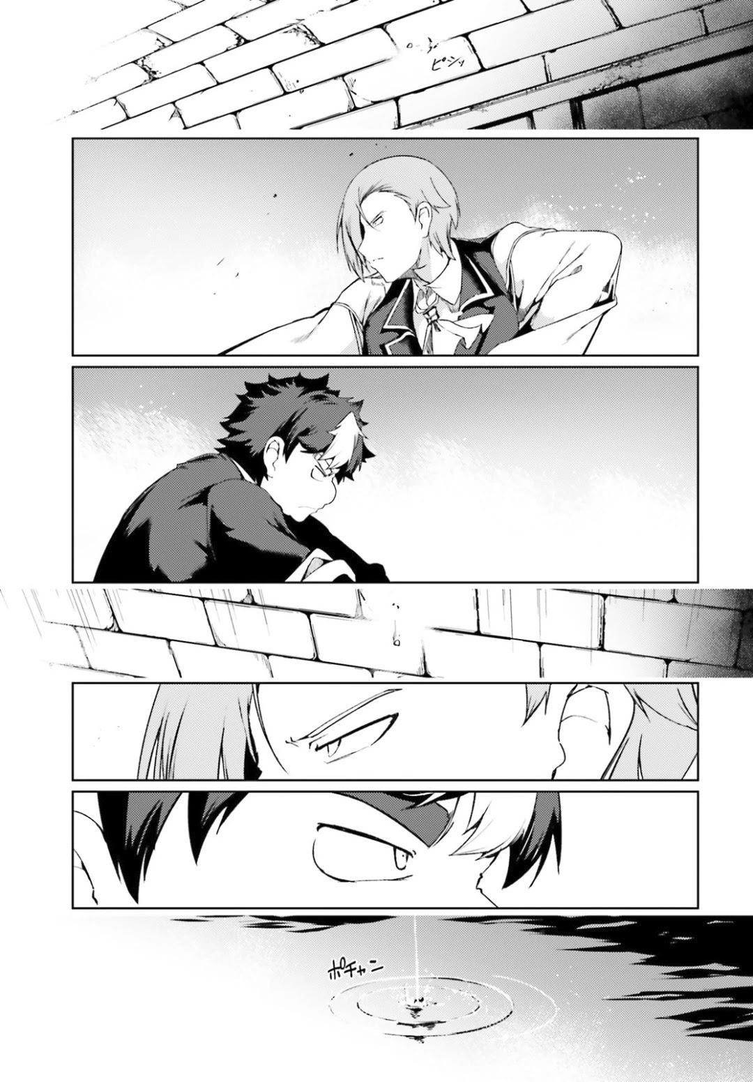 Buta Koushaku ni Tensei Shitakara, Kondo wa Kimi ni Suki to Iitai Chapter 24 page 4 - Chapter 24