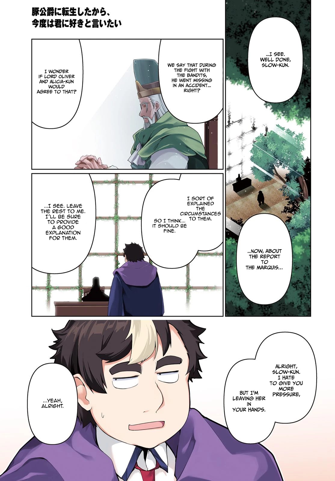 Buta Koushaku ni Tensei Shitakara, Kondo wa Kimi ni Suki to Iitai Chapter 25 page 2 - Chapter 25