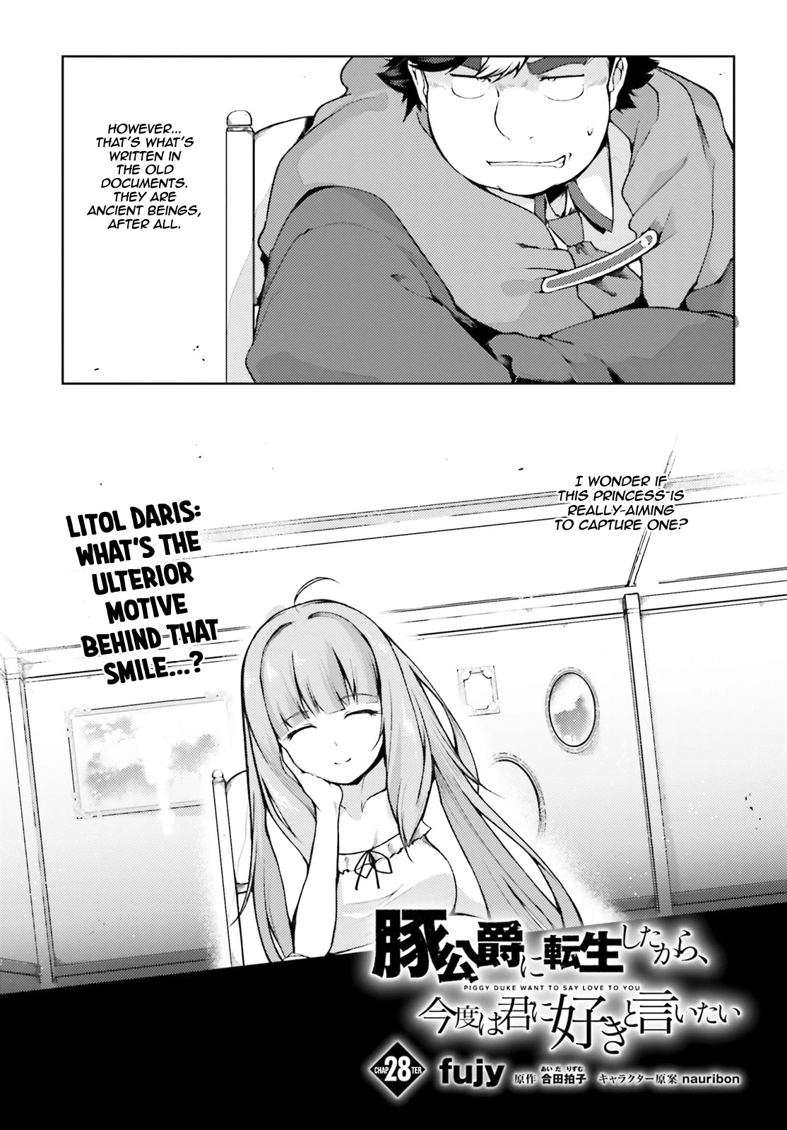 Buta Koushaku ni Tensei Shitakara, Kondo wa Kimi ni Suki to Iitai Chapter 28 page 3 - Chapter 28