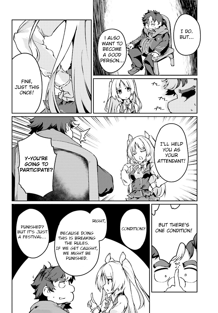 Buta Koushaku ni Tensei Shitakara, Kondo wa Kimi ni Suki to Iitai Chapter 3 page 12 - Chapter 3