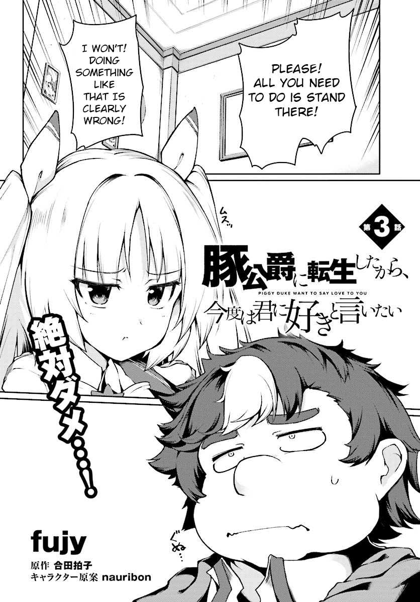 Buta Koushaku ni Tensei Shitakara, Kondo wa Kimi ni Suki to Iitai Chapter 3 page 2 - Chapter 3