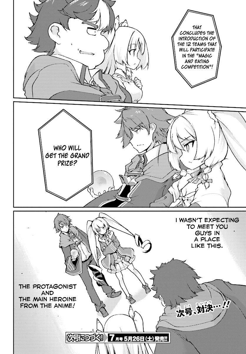 Buta Koushaku ni Tensei Shitakara, Kondo wa Kimi ni Suki to Iitai Chapter 3 page 24 - Chapter 3