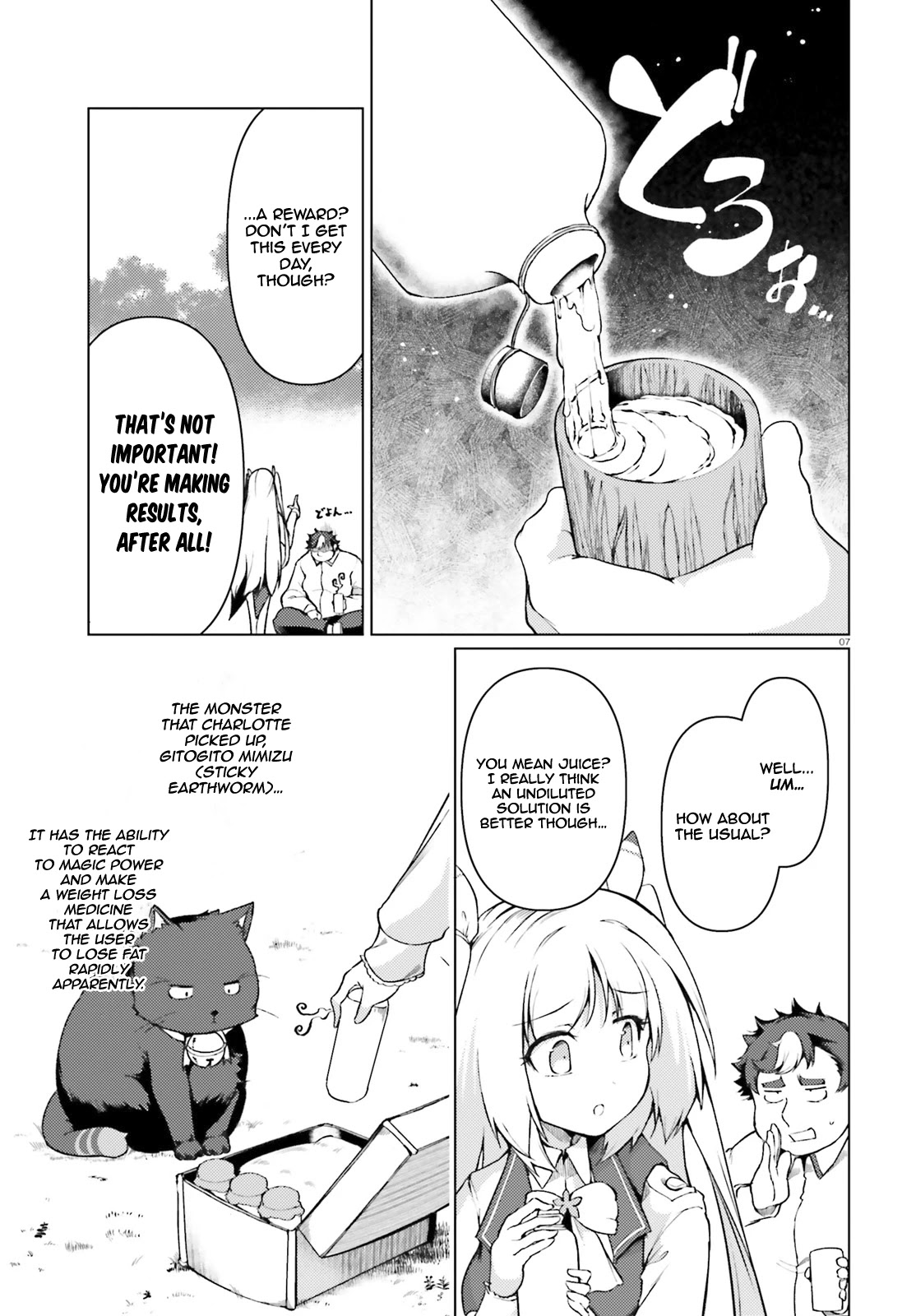 Buta Koushaku ni Tensei Shitakara, Kondo wa Kimi ni Suki to Iitai Chapter 30 page 8 - Chapter 30