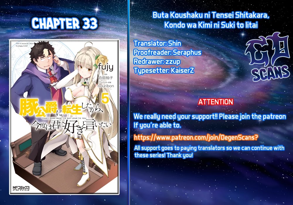 Buta Koushaku ni Tensei Shitakara, Kondo wa Kimi ni Suki to Iitai Chapter 33 page 1 - Chapter 33
