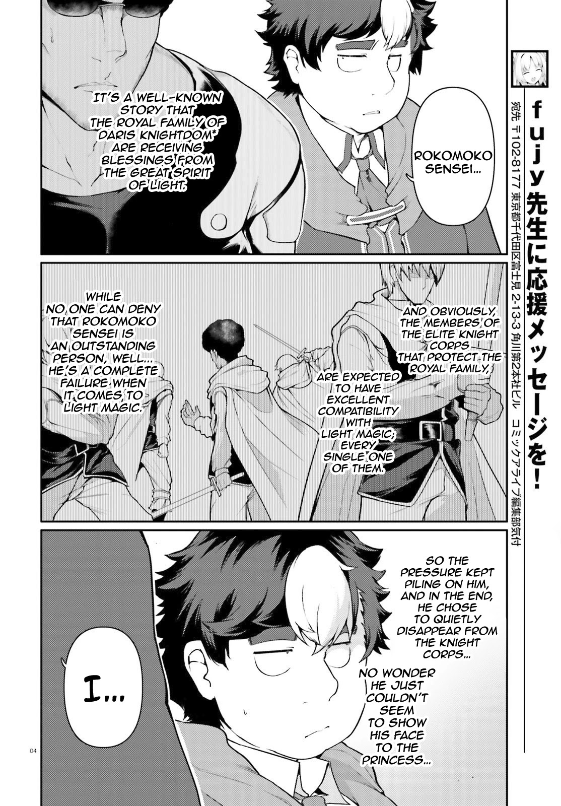 Buta Koushaku ni Tensei Shitakara, Kondo wa Kimi ni Suki to Iitai Chapter 33 page 5 - Chapter 33
