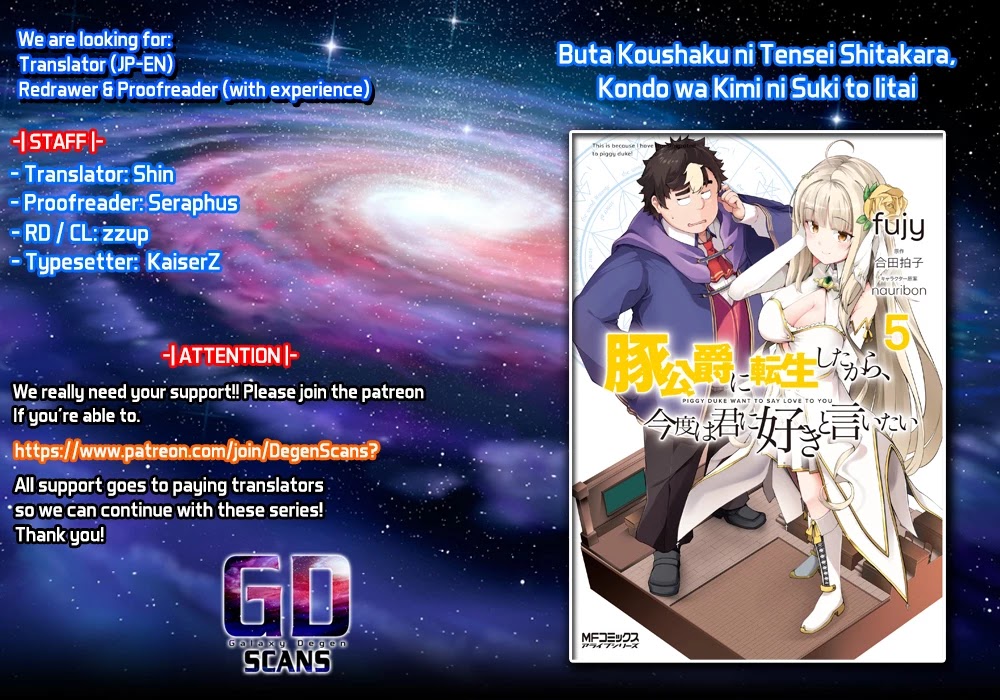 Buta Koushaku ni Tensei Shitakara, Kondo wa Kimi ni Suki to Iitai Chapter 34 page 1 - Chapter 34