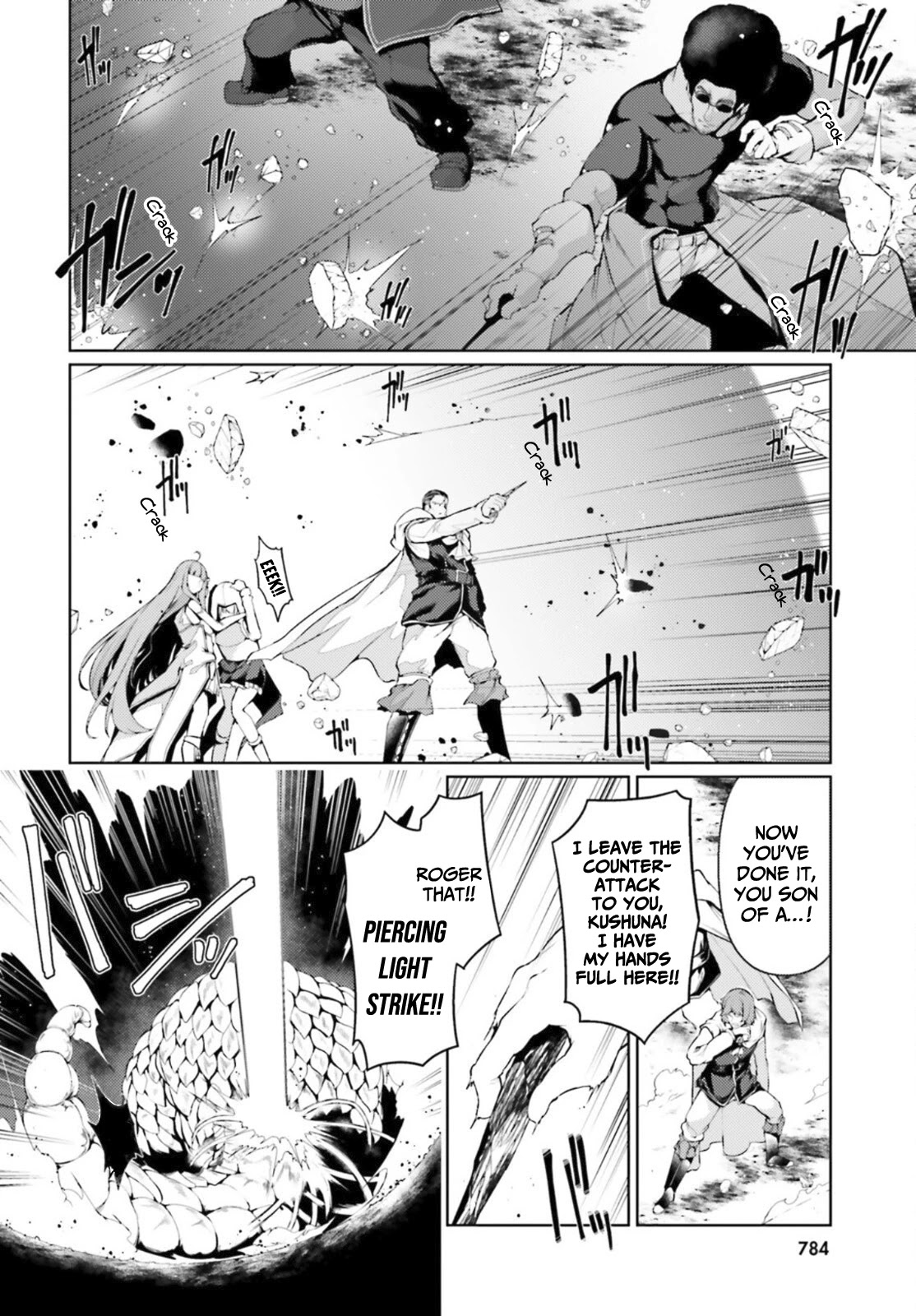 Buta Koushaku ni Tensei Shitakara, Kondo wa Kimi ni Suki to Iitai Chapter 34 page 7 - Chapter 34