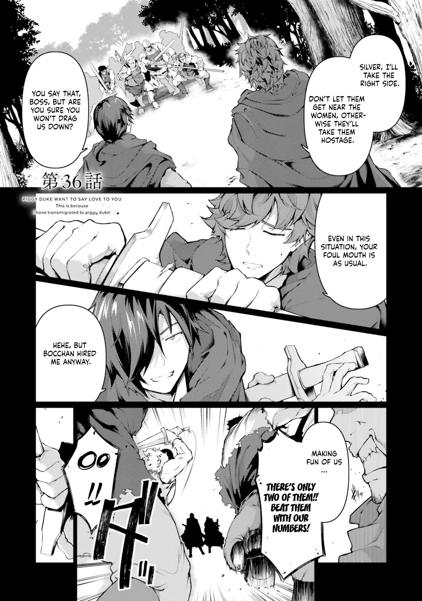 Buta Koushaku ni Tensei Shitakara, Kondo wa Kimi ni Suki to Iitai Chapter 36 page 1 - Chapter 36