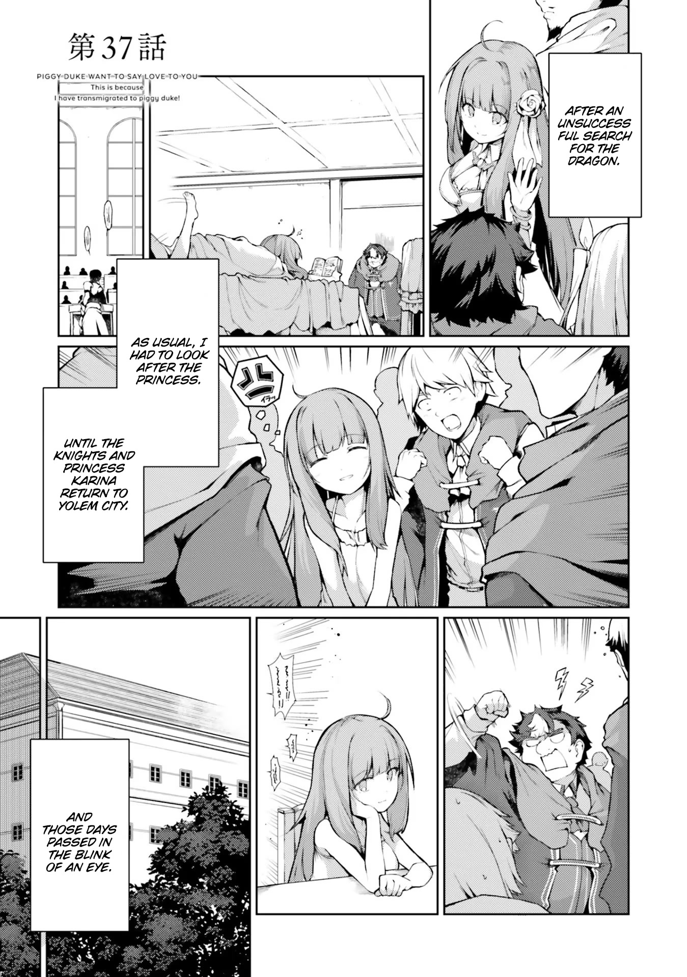 Buta Koushaku ni Tensei Shitakara, Kondo wa Kimi ni Suki to Iitai Chapter 37 page 1 - Chapter 37