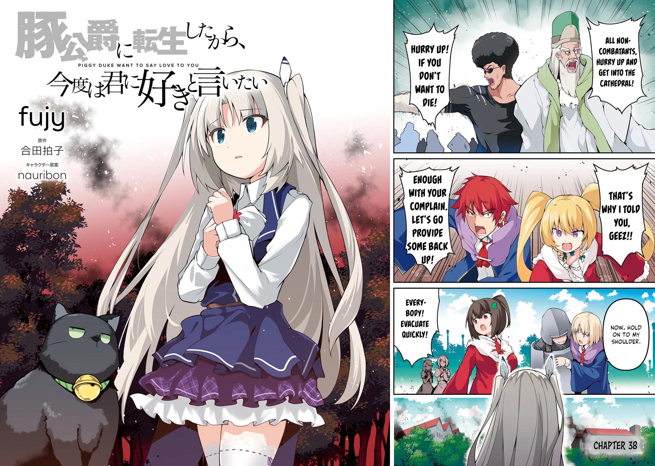 Buta Koushaku ni Tensei Shitakara, Kondo wa Kimi ni Suki to Iitai Chapter 38 page 5 - Chapter 38