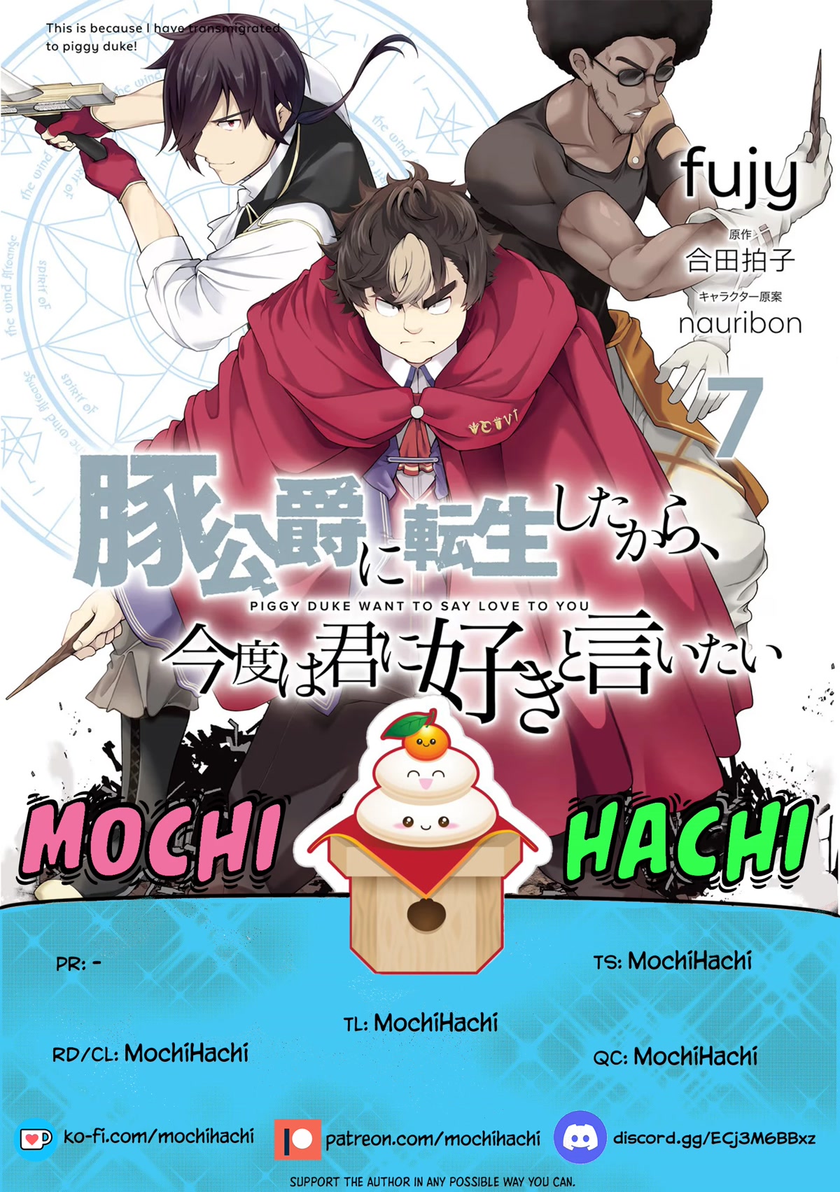 Buta Koushaku ni Tensei Shitakara, Kondo wa Kimi ni Suki to Iitai Chapter 39 page 1 - Chapter 39