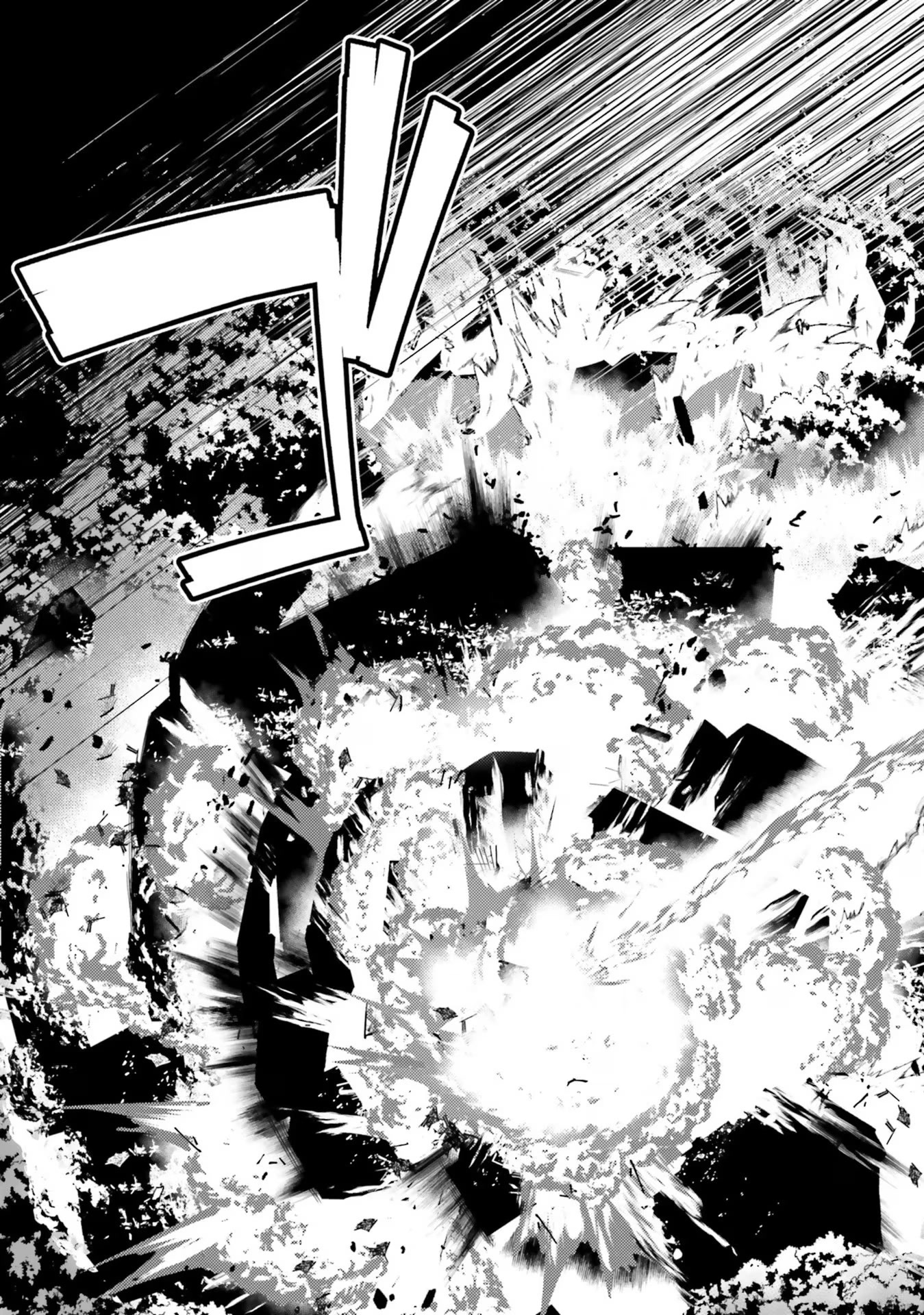 Buta Koushaku ni Tensei Shitakara, Kondo wa Kimi ni Suki to Iitai Chapter 39 page 18 - Chapter 39