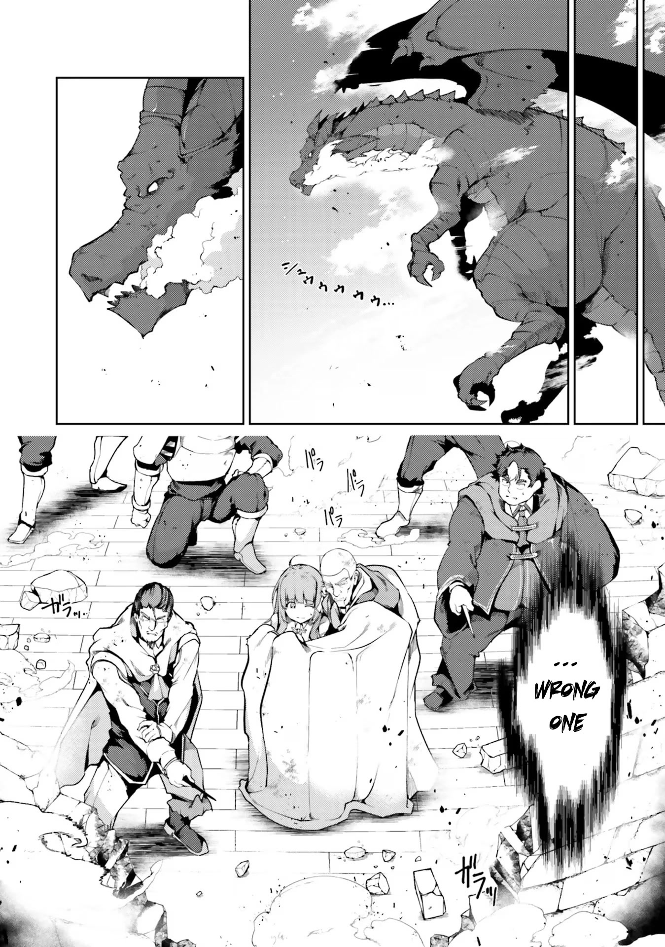 Buta Koushaku ni Tensei Shitakara, Kondo wa Kimi ni Suki to Iitai Chapter 39 page 19 - Chapter 39