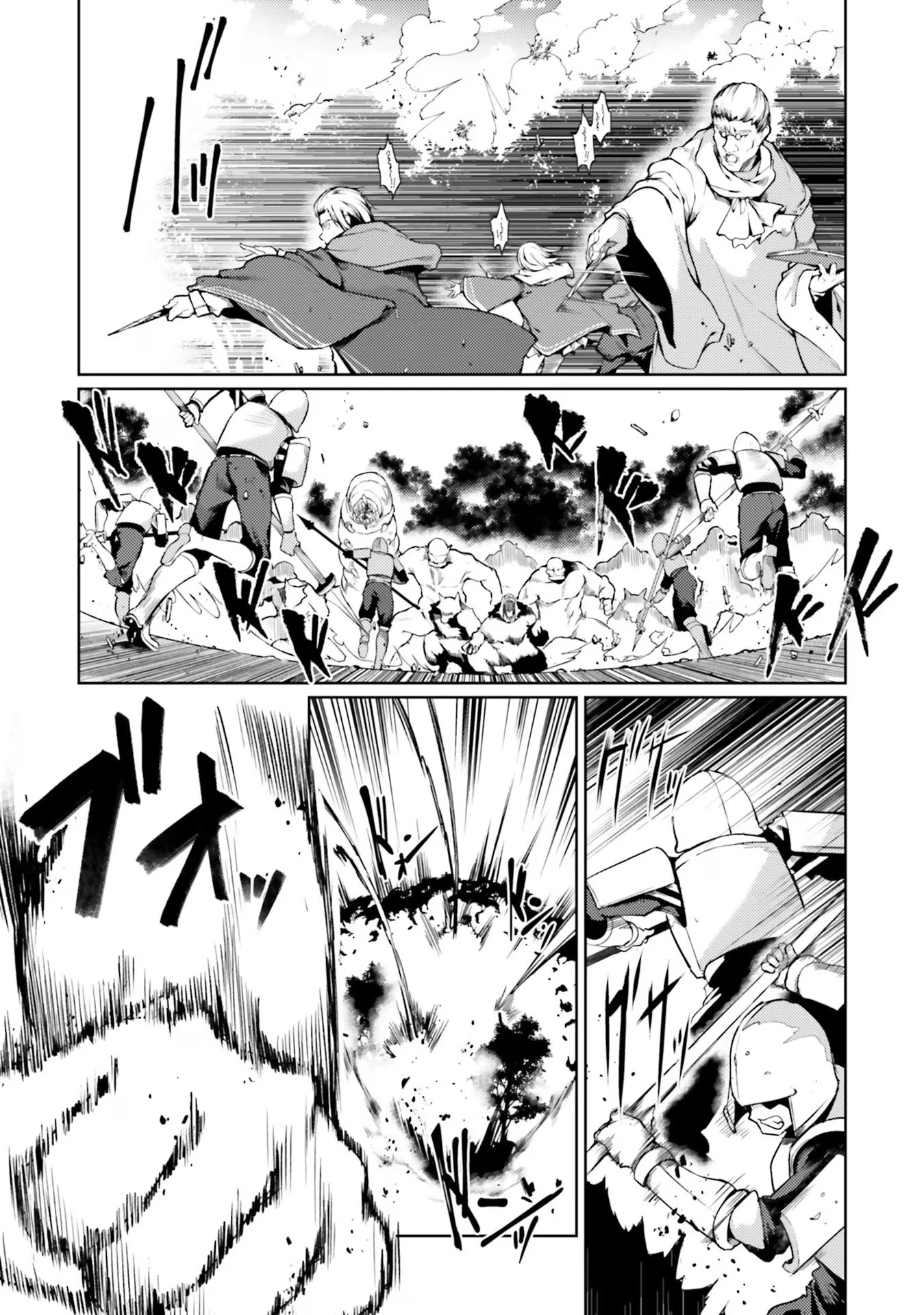 Buta Koushaku ni Tensei Shitakara, Kondo wa Kimi ni Suki to Iitai Chapter 40 page 2 - Chapter 40