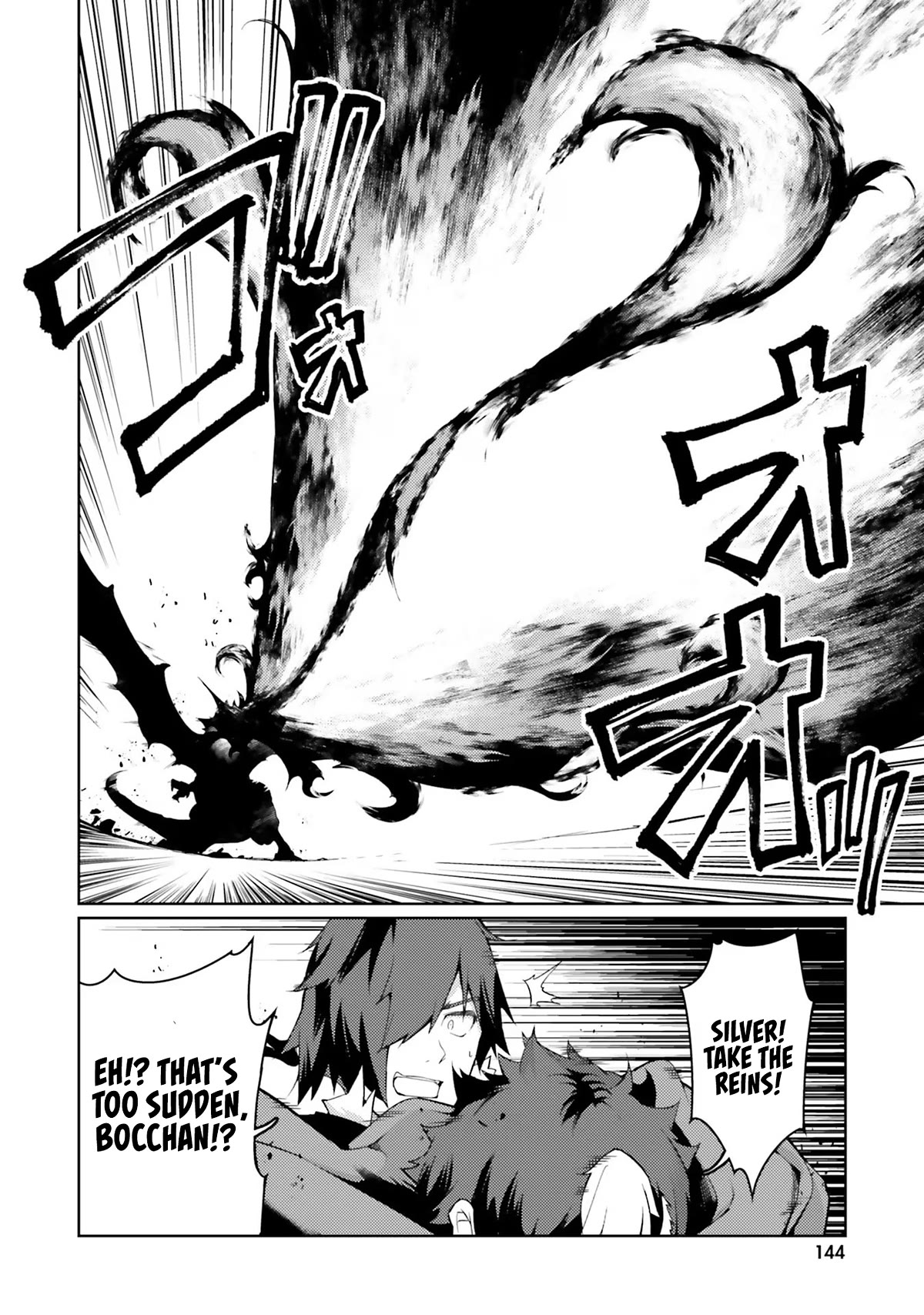 Buta Koushaku ni Tensei Shitakara, Kondo wa Kimi ni Suki to Iitai Chapter 42 page 11 - Chapter 42