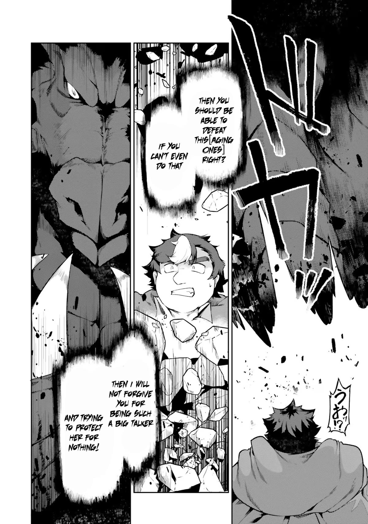 Buta Koushaku ni Tensei Shitakara, Kondo wa Kimi ni Suki to Iitai Chapter 43 page 24 - Chapter 43