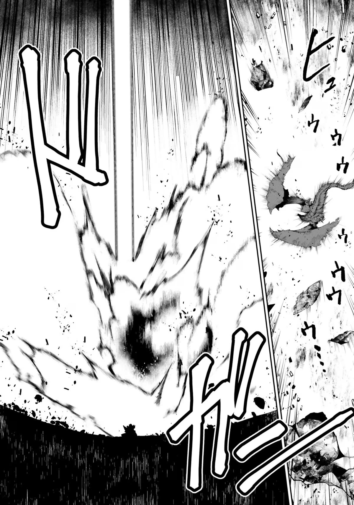 Buta Koushaku ni Tensei Shitakara, Kondo wa Kimi ni Suki to Iitai Chapter 45 page 24 - Chapter 45