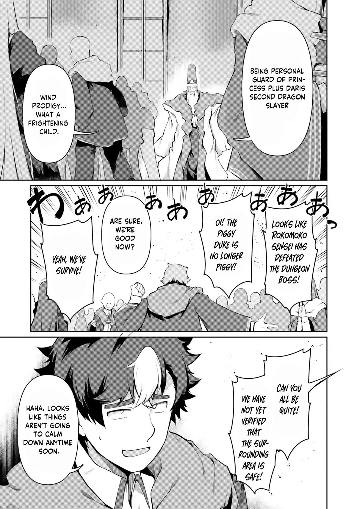 Buta Koushaku ni Tensei Shitakara, Kondo wa Kimi ni Suki to Iitai Chapter 45 page 33 - Chapter 45