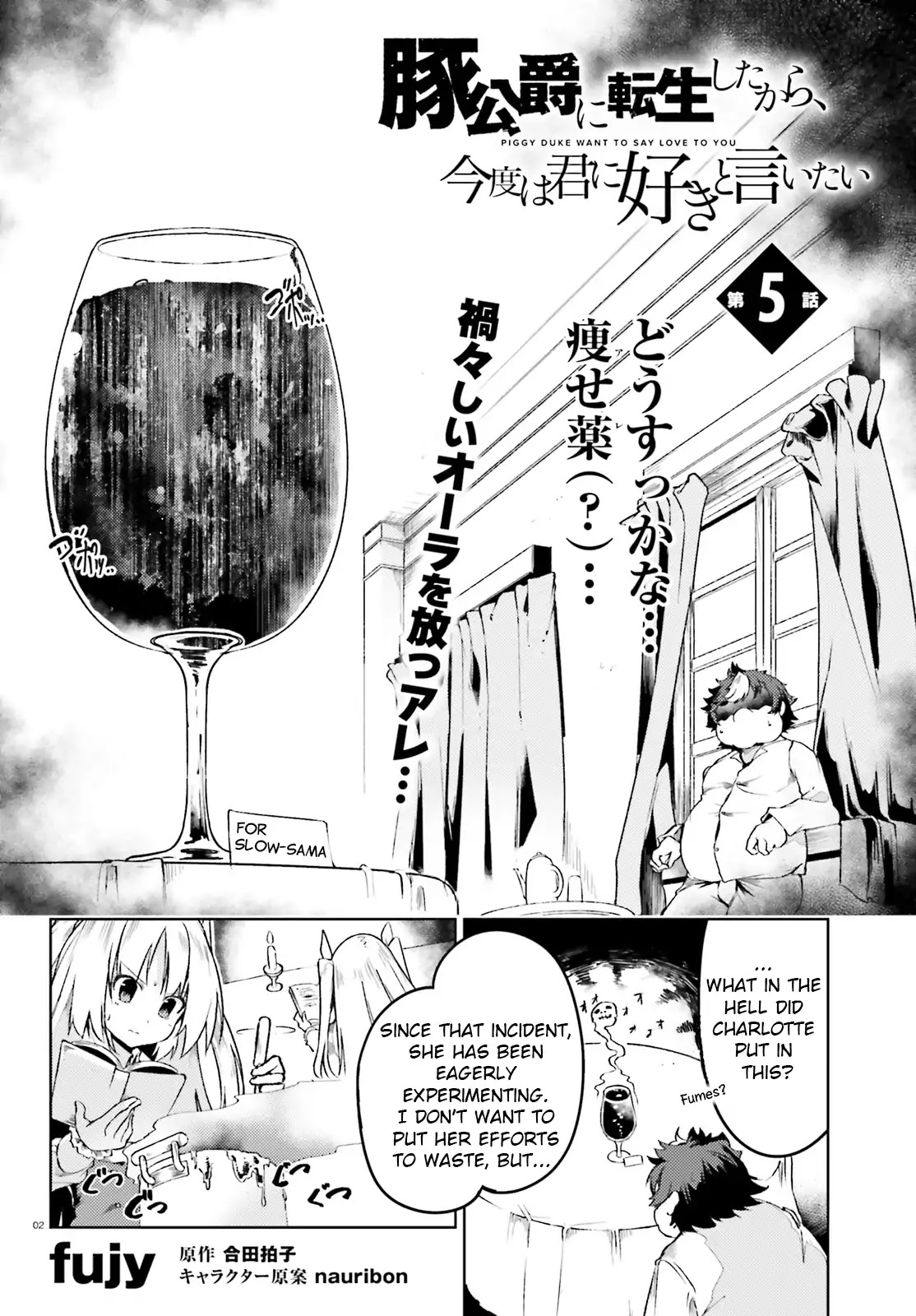 Buta Koushaku ni Tensei Shitakara, Kondo wa Kimi ni Suki to Iitai Chapter 5 page 3 - Chapter 5